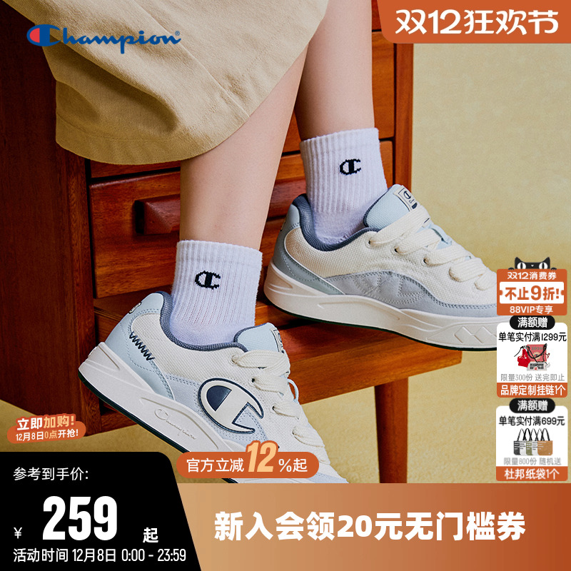 Champion冠军板鞋女休闲鞋男情侣