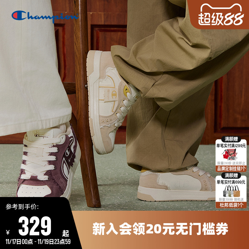 Champion冠军时尚板鞋运动休闲鞋