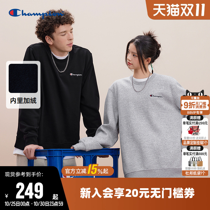 加绒卫衣Champion冠军圆领男