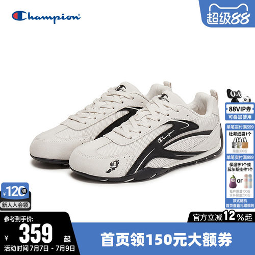 Champion冠军女软底赛车鞋男跑鞋