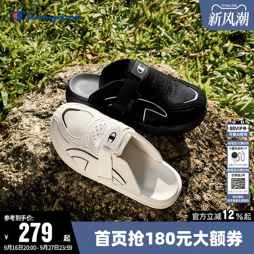 Champion冠军时尚板鞋厚底拖鞋