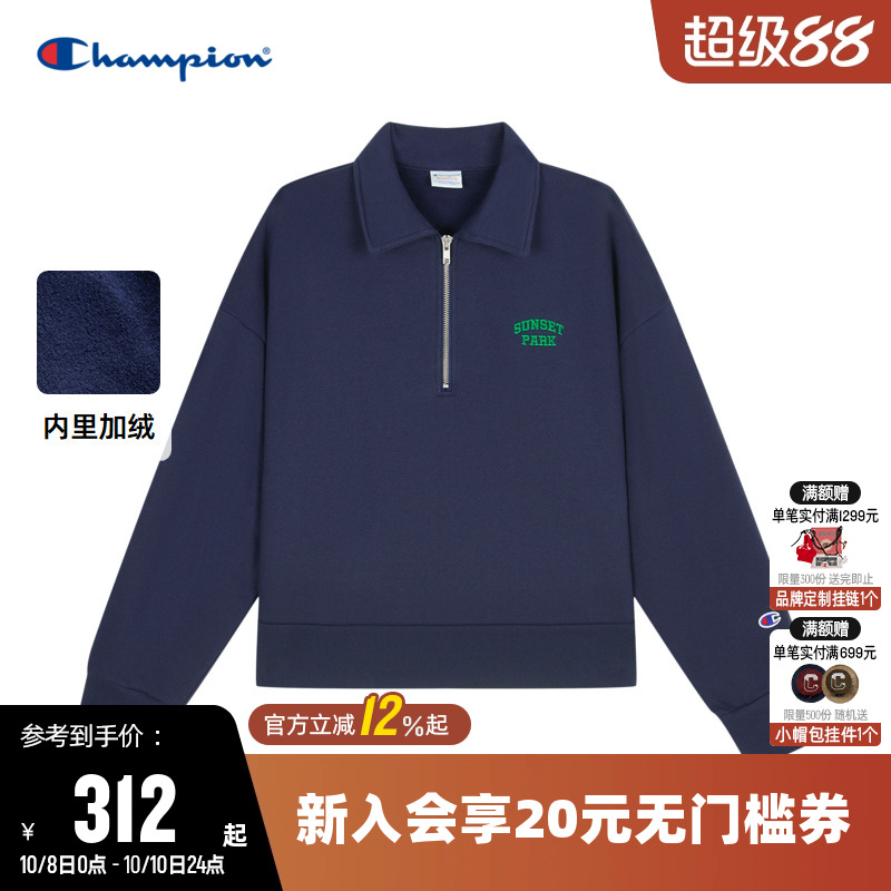 加绒卫衣Champion冠军女