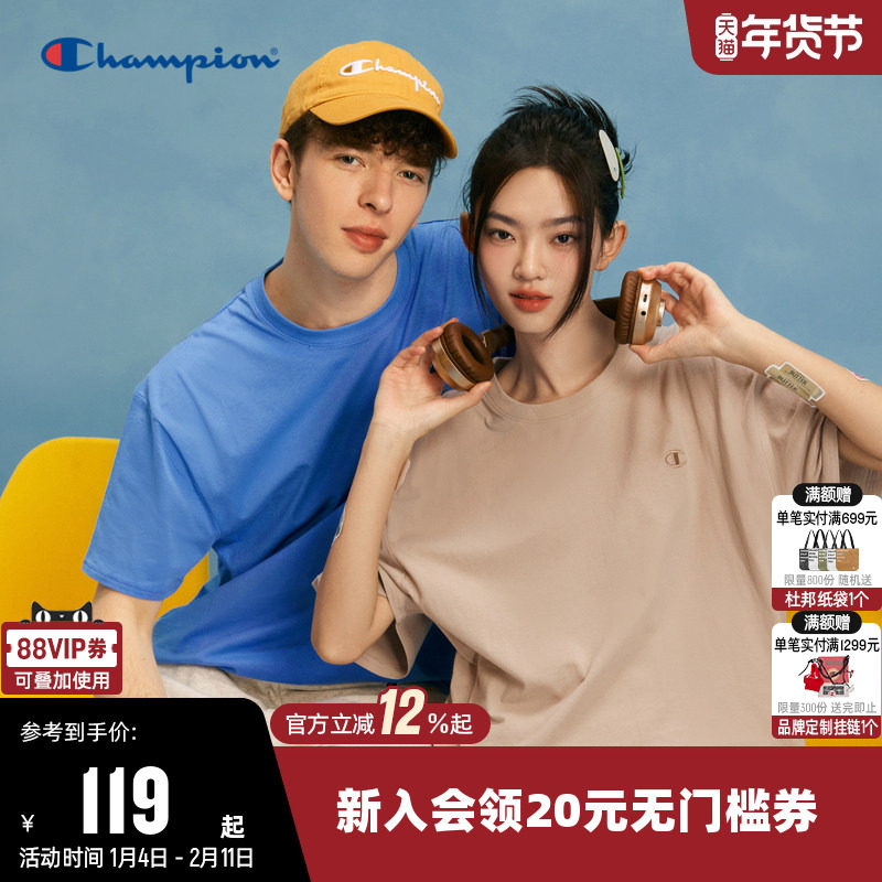 Champion冠军T恤女25夏季新款纯棉打底衫情侣圆领运动短袖上衣男,运动服/休闲服装,运动T恤,淘宝优惠券,粉丝福利购,淘宝优惠卷