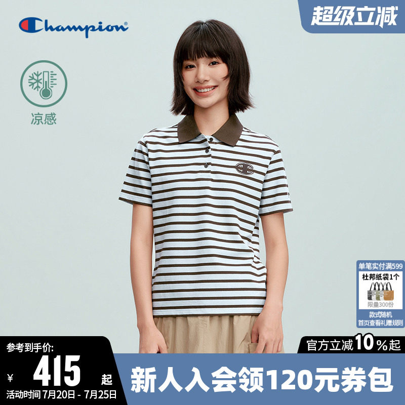 【凉感】Champion冠军T恤女2026夏季新款条纹宽松翻领短袖POLO衫