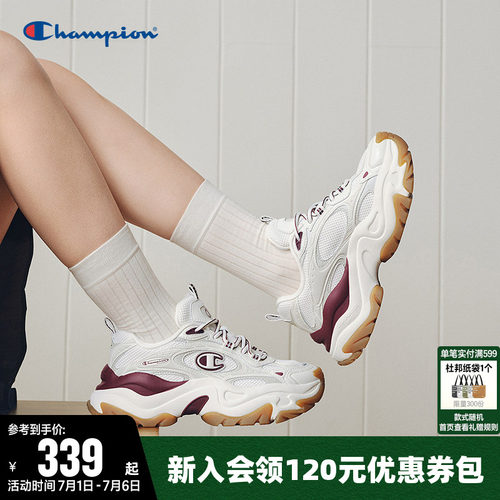 潮流百搭千层老爹鞋情侣