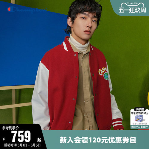 Champion冠军夹克情侣休闲外套