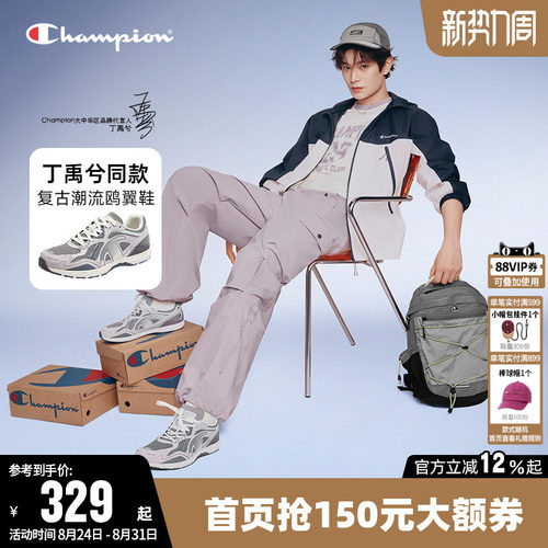 Champion冠军跑鞋时尚运动休闲鞋
