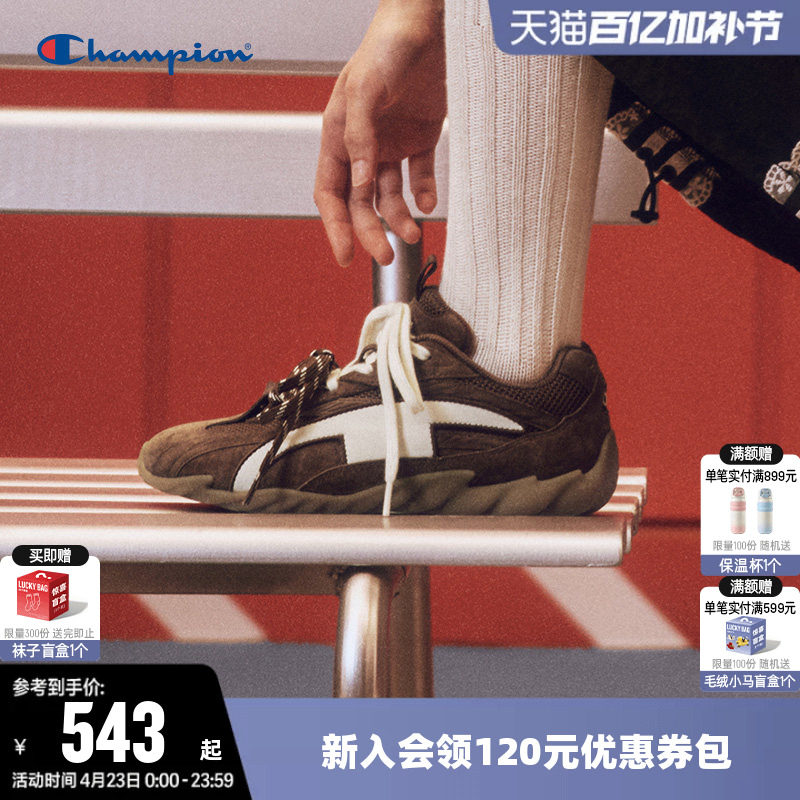 丁禹兮同款Champion冠军德训跑鞋2026夏男女羽翼赛车鞋运动鞋子潮