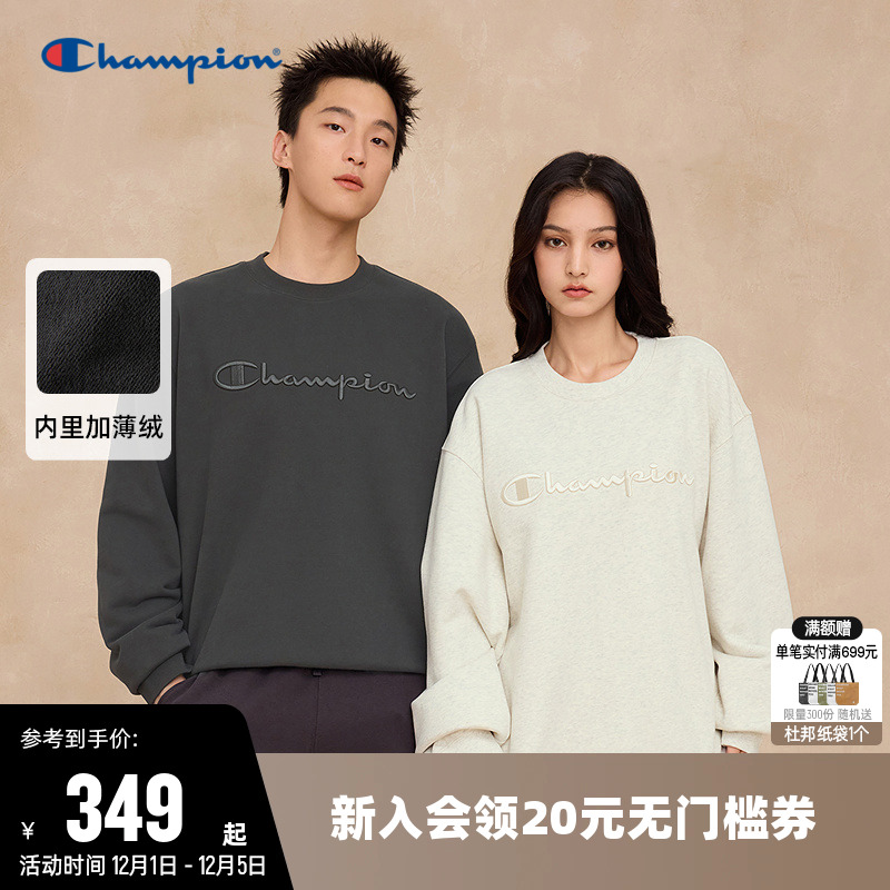 Champion冠军情侣休闲圆领卫衣