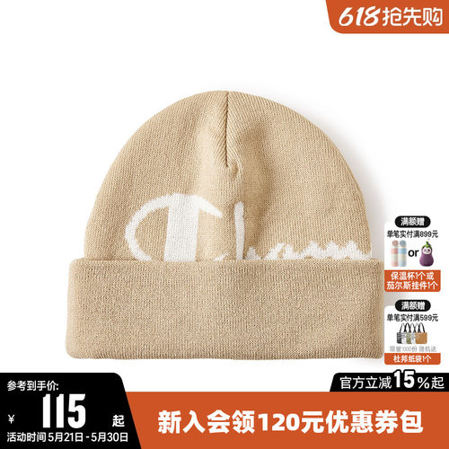 Champion冠军针织毛线帽冷帽