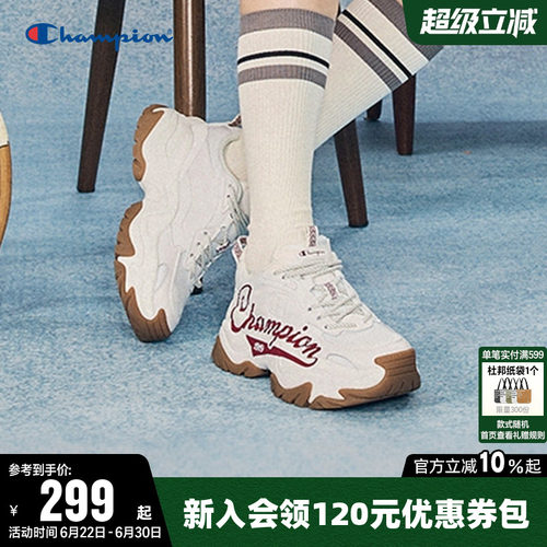 Champion冠军老爹鞋复古潮流
