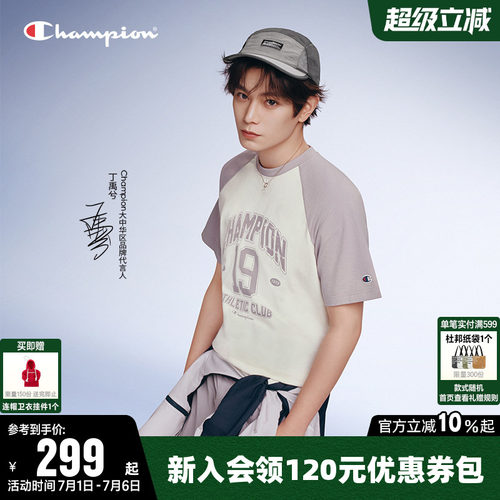 Champion冠军情侣圆领短袖T恤