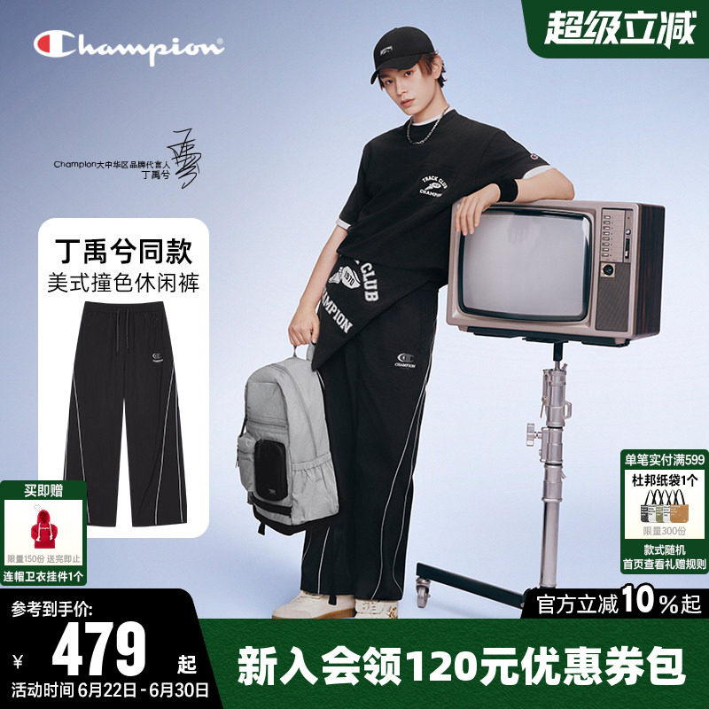 Champion冠军休闲宽松直筒长裤男
