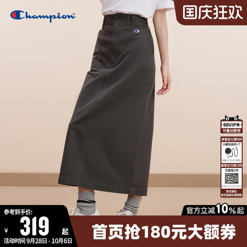 刺绣半身裙Champion冠军
