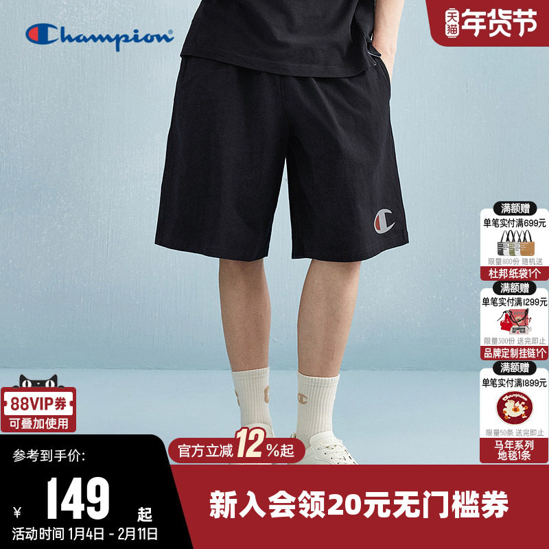 Champion冠军短裤男25夏季新款胶印大C logo纯色运动休闲裤裤子女,运动服/休闲服装,运动中长裤／短裤,淘宝优惠券,粉丝福利购,淘宝优惠卷