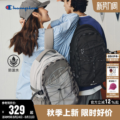 Champion冠军尼龙料男女双肩背包