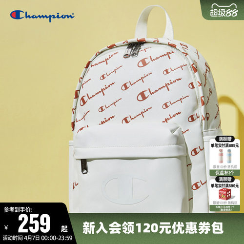 冠军双肩包女书包男大容量旅行包