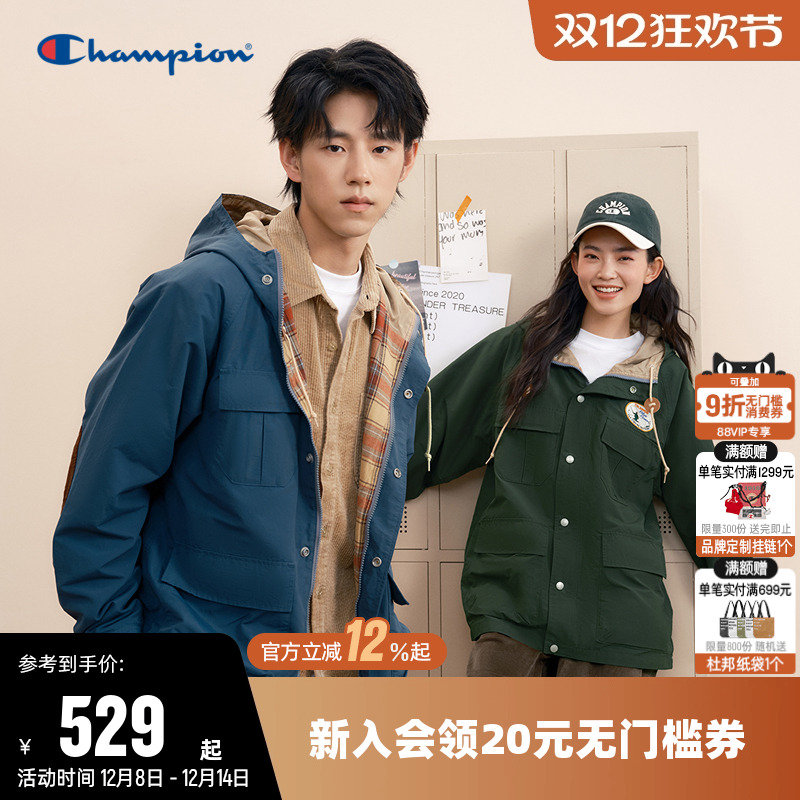 Champion冠军情侣连帽夹克外套