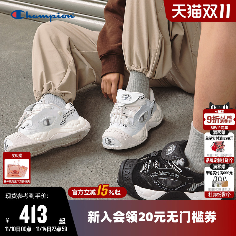 Champion冠军时尚猪猪鞋