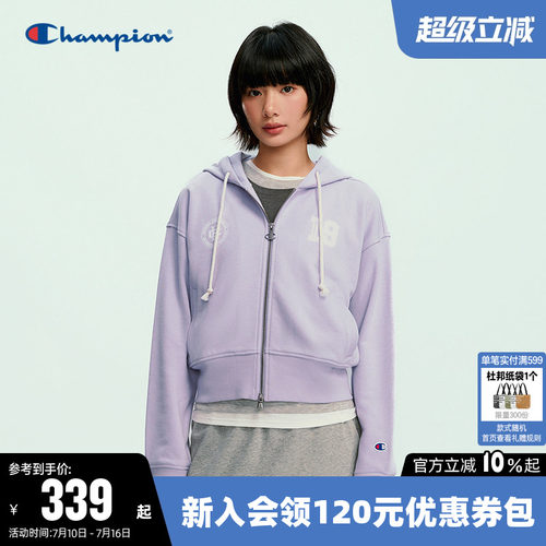 Champion冠军短款开衫连帽卫衣女