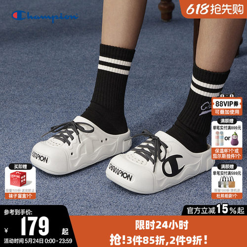 Champion冠军时尚轻弹凉拖鞋