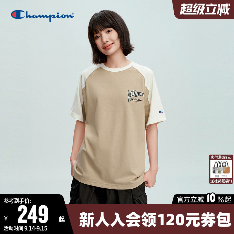 Champion冠军T恤女2026夏季新款纯棉拼色休闲圆领宽松短袖上衣男