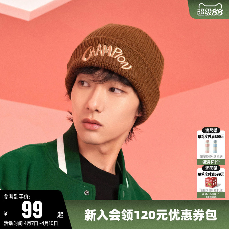 Champion冠军针织帽子女保暖麻花帽男情侣时尚休闲冷帽毛线帽子