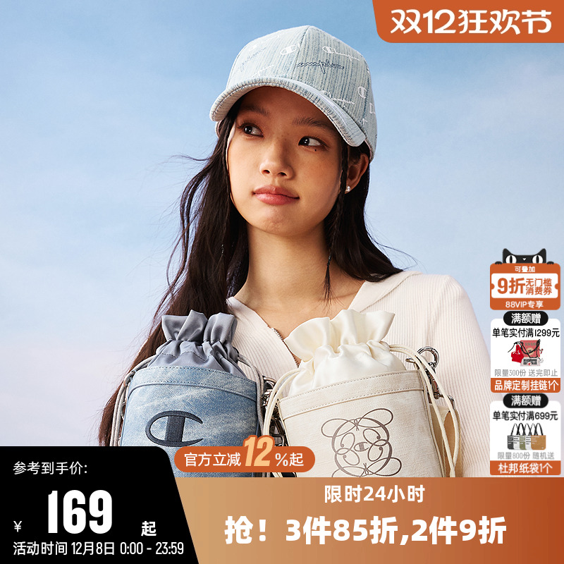 Champion冠军情侣休闲单肩包