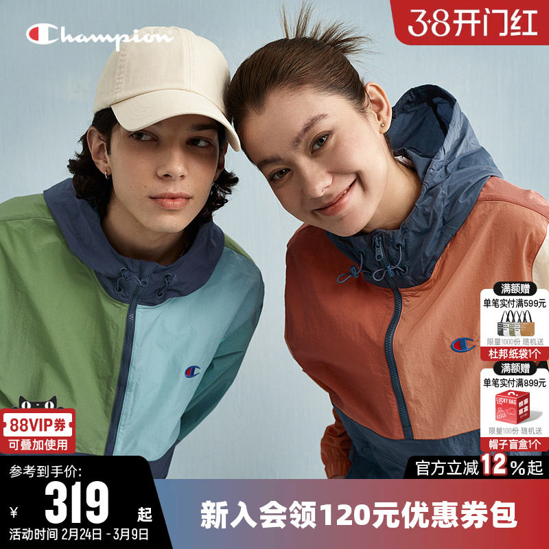 Champion冠军夹克女春季情侣撞色拉链休闲户外连帽套头轻薄外套男