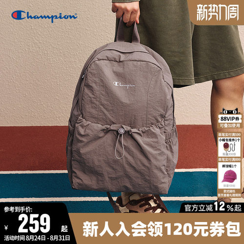 Champion冠军户外轻便双肩背包