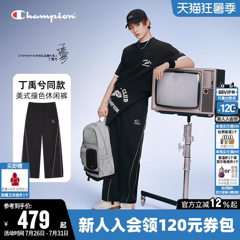 Champion冠军休闲宽松直筒长裤男