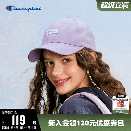 Champion冠军休闲棒球帽