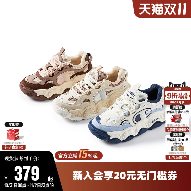 Champion冠军时尚板鞋厚底老爹鞋