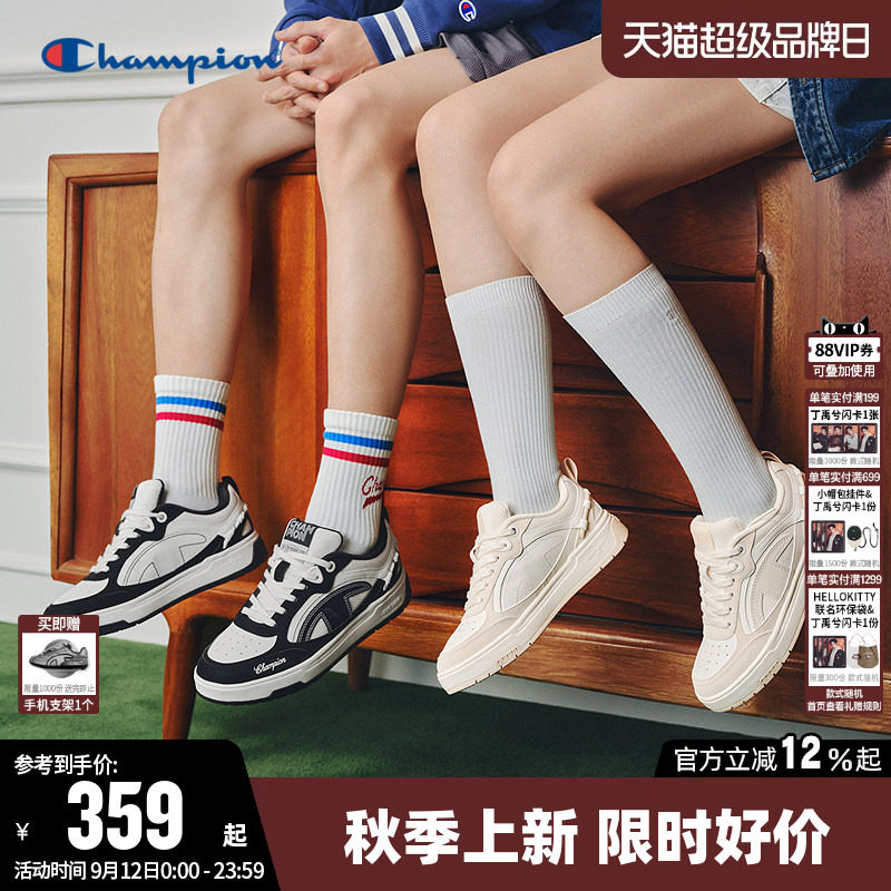 Champion冠军男轻便厚底板鞋女