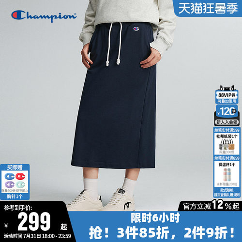 Champion冠军休闲宽松半裙女