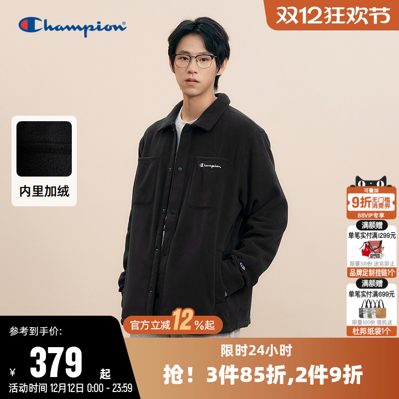 抓绒夹克Champion冠军翻领男