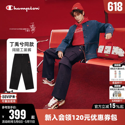 Champion冠军休闲宽松工装裤男