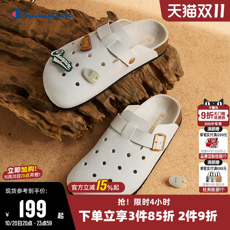 Champion冠军休闲拖鞋
