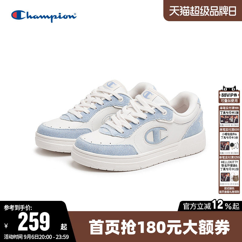 Champion冠军经典百搭板鞋小白鞋图片