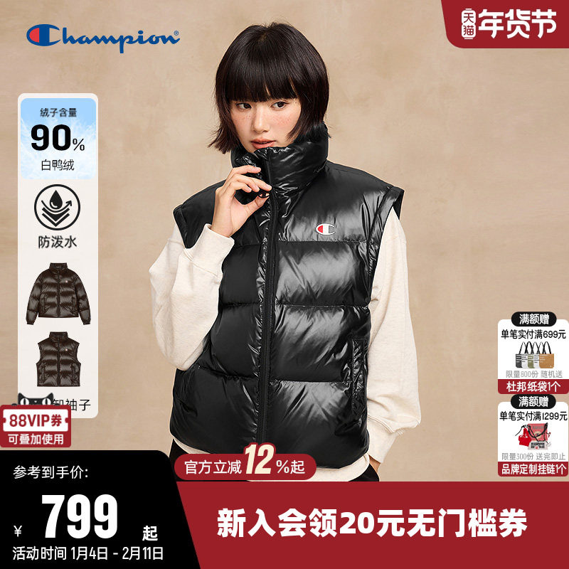 【防泼水】Champion冠军羽绒服女25冬季新款两穿羽绒马甲短款外套,运动服/休闲服装,运动羽绒服,淘宝优惠券,粉丝福利购,淘宝优惠卷