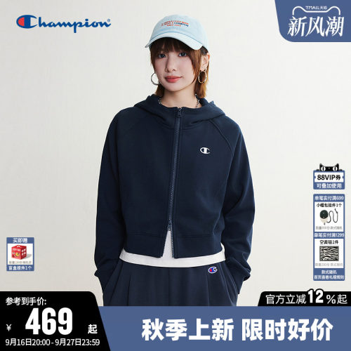 Champion冠军纯棉开衫连帽卫衣女