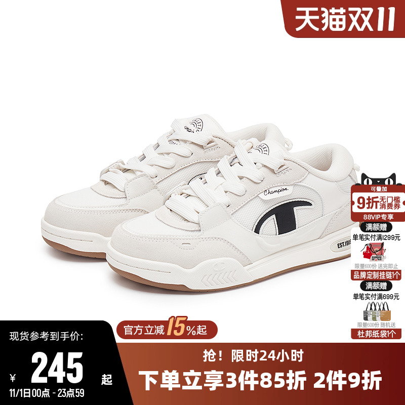 Champion冠军秋季新款板鞋