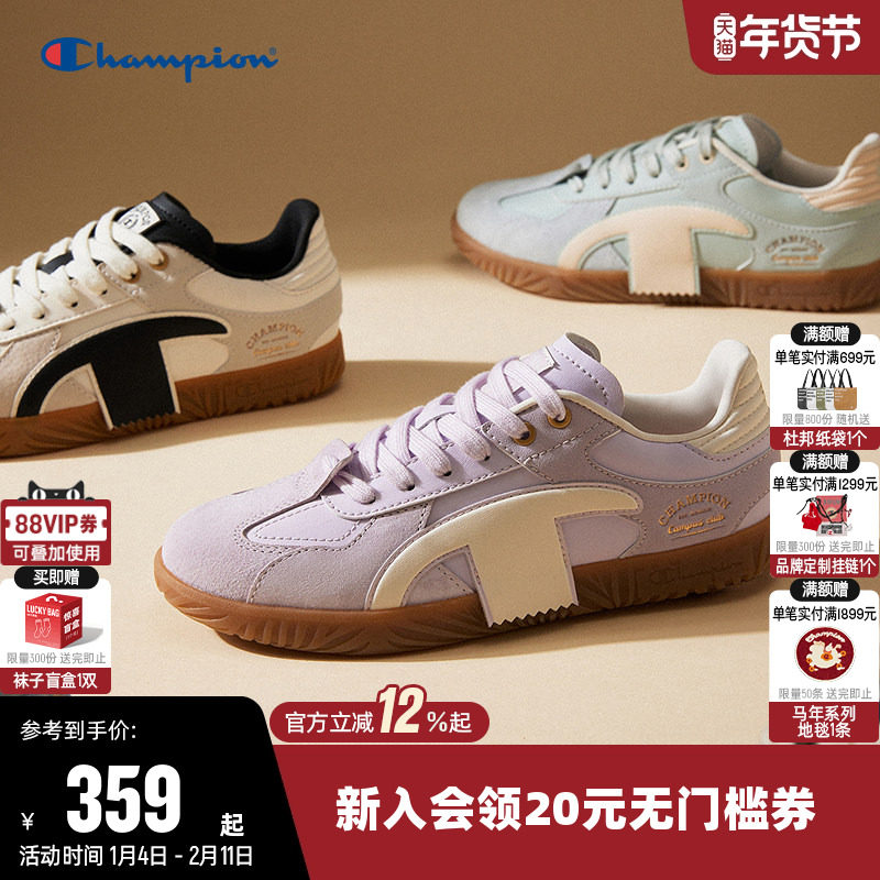 Champion冠军新款T头德训鞋男女情侣百搭板鞋薄底运动休闲鞋子潮,运动鞋new,板鞋,淘宝优惠券,粉丝福利购,淘宝优惠卷