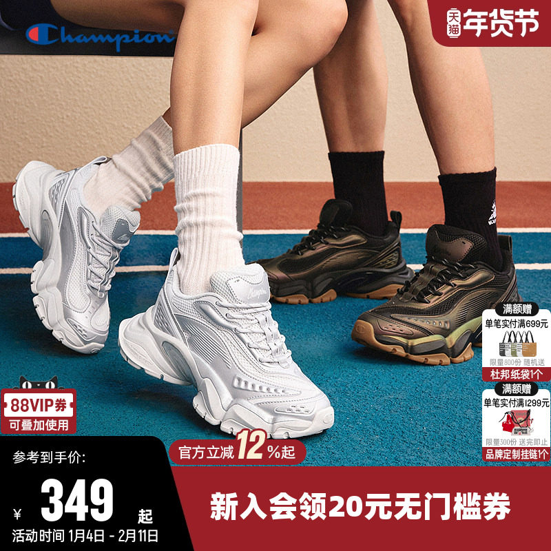 Champion冠军老爹鞋冬季女男情侣齿鲨2.0运动休闲鞋子厚底增高潮