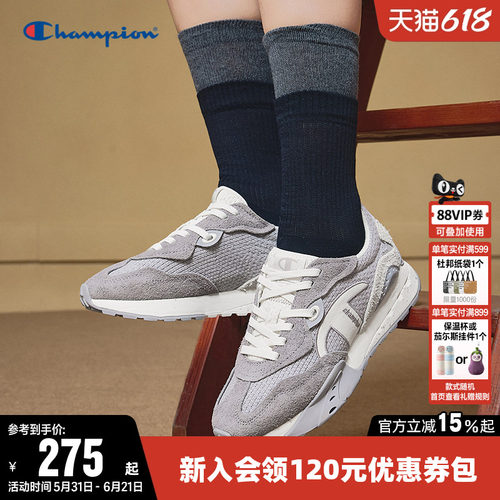 Champion冠军藤校跑鞋