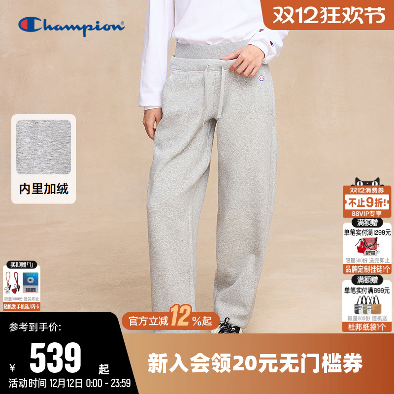 Champion冠军休闲加绒卫裤女