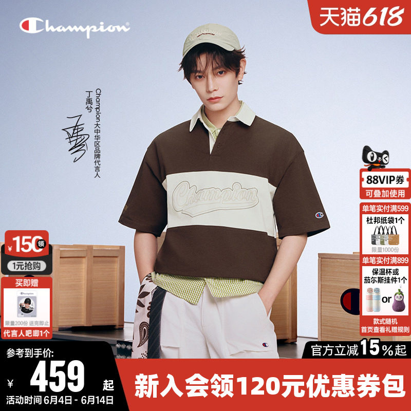 【丁禹兮同款】Champion冠军T恤女2026夏季新款纯棉短袖POLO衫男