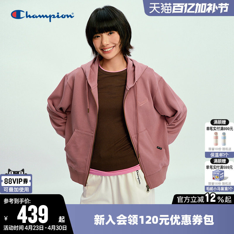 Champion冠军卫衣女26春季新款纯棉开衫拉链短款休闲宽松连帽上衣