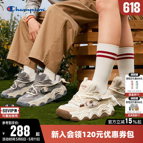 Champion冠军情侣休闲板鞋