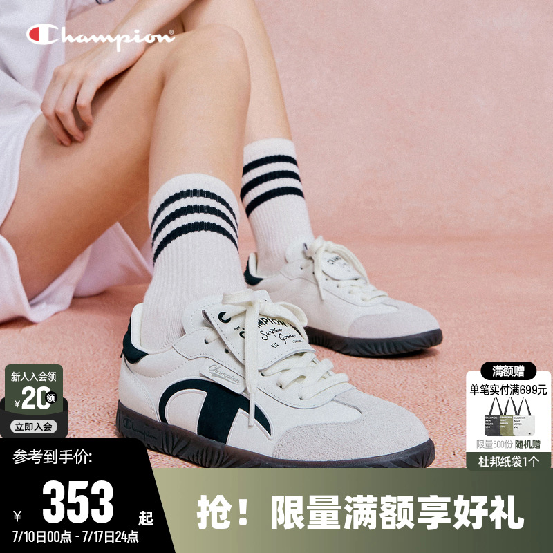 时尚低帮板鞋情侣德训鞋